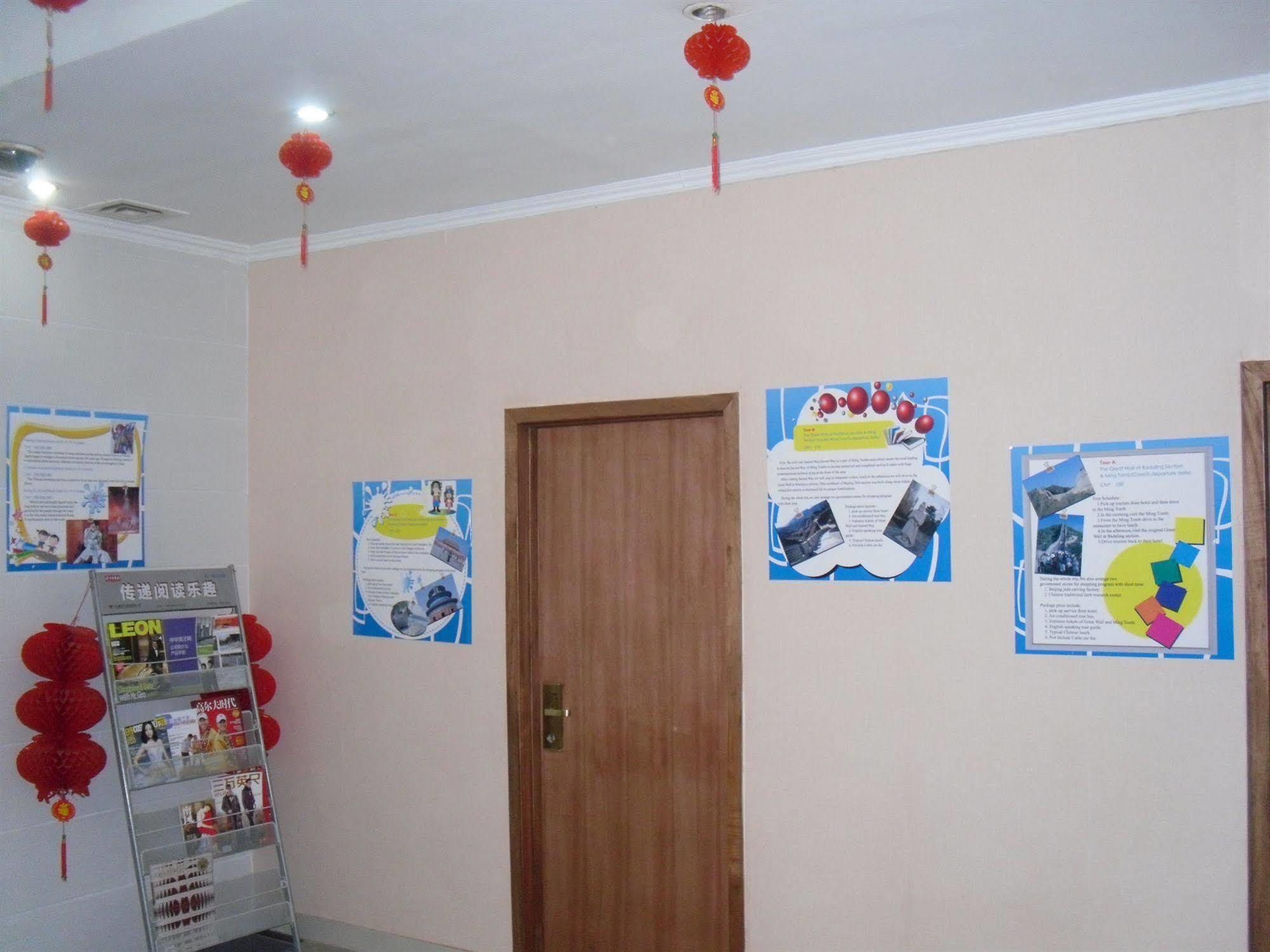 Beijing Homekey Hotel エクステリア 写真